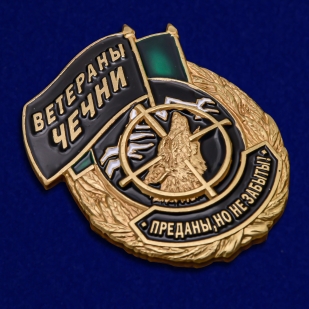 Памятный знак Ветераны Чечни - общий вид