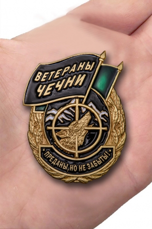Памятный знак Ветераны Чечни на подставке - вид на ладони