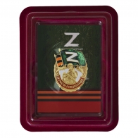 Памятный знак Z За участие в спецоперации