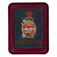 Памятный знак За службу в 201-ой Гатчинской ВБ