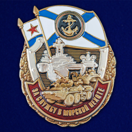 Памятный знак За службу в Морской пехоте - общий вид