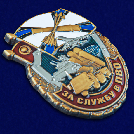 Памятный знак За службу в ПВО - общий вид