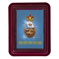 Памятный знак "За службу в Сухопутных войсках Казахстана"