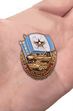 Памятный знак За службу в Сухопутных войсках Казахстана - вид на ладони