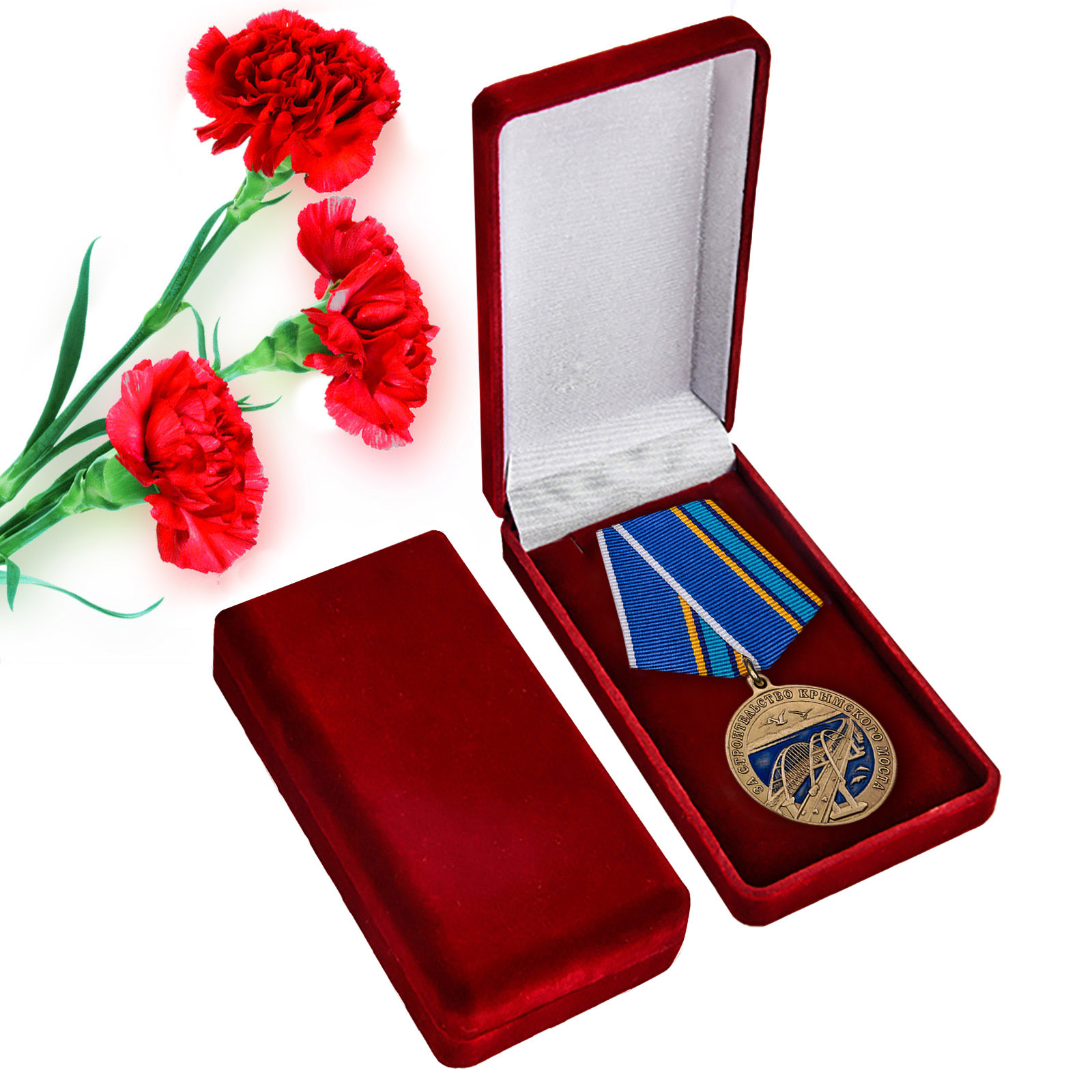 Купить памятную медаль "За строительство Крымского моста" оптом или в розницу