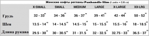Карамельный женский реглан Panhandle Slim с рукавом ¾