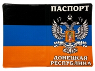 Обложка на паспорт ДНР
