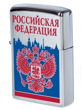 Патриотическая бензиновая зажигалка с гербом РФ