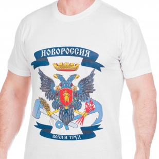 Патриотическая футболка "Новороссия"