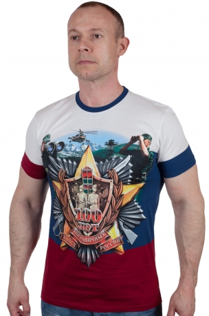 Купить патриотическую футболку триколор "Погранвойска"