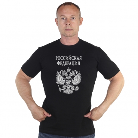 Патриотическая футболка Российская Федерация