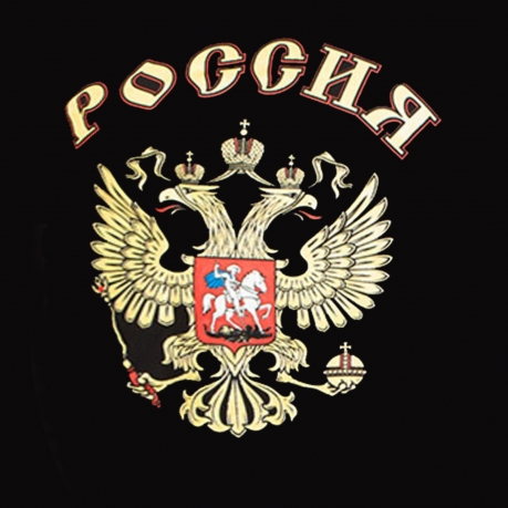 Патриотическая майка "Россия" с гербом 