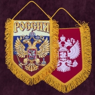 Патриотический вышитый вымпел "Россия" - купить по выгодной цене