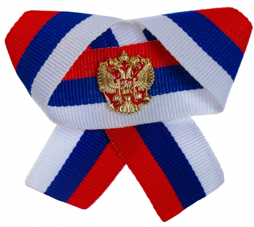 Патриотический значок "Герб России" с лентой триколор