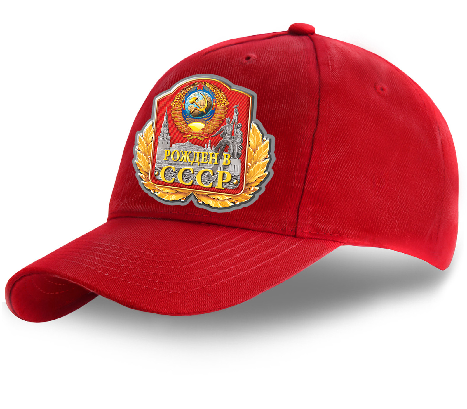 Патриотичная кепка с тематическим термотрансфером  - Для рожденных в СССР!