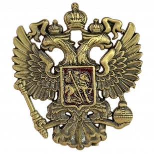 Патриотичный шильд Герб Российской Федерации