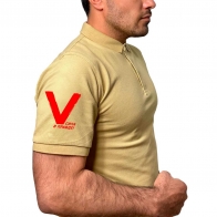 Песочная футболка-поло с термопереводкой «V» на рукаве