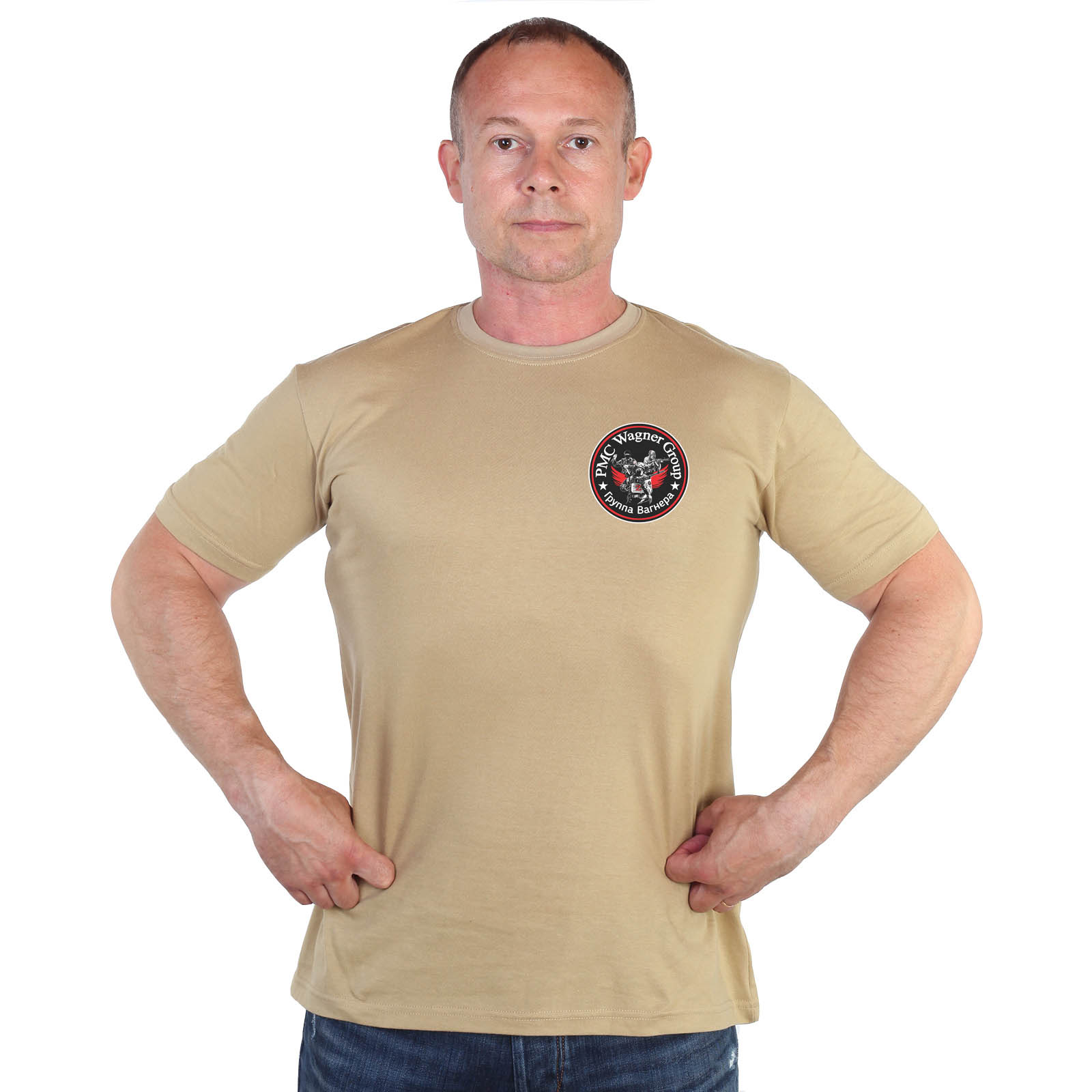 Песочная футболка с термопринтом "Группа Вагнера"
