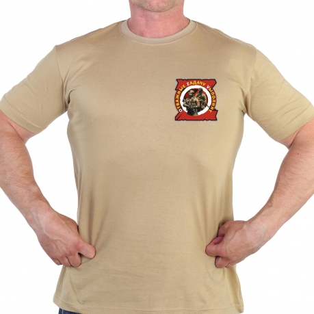 Песочная футболка с термопринтом Отважные Zадачу Vыполнят