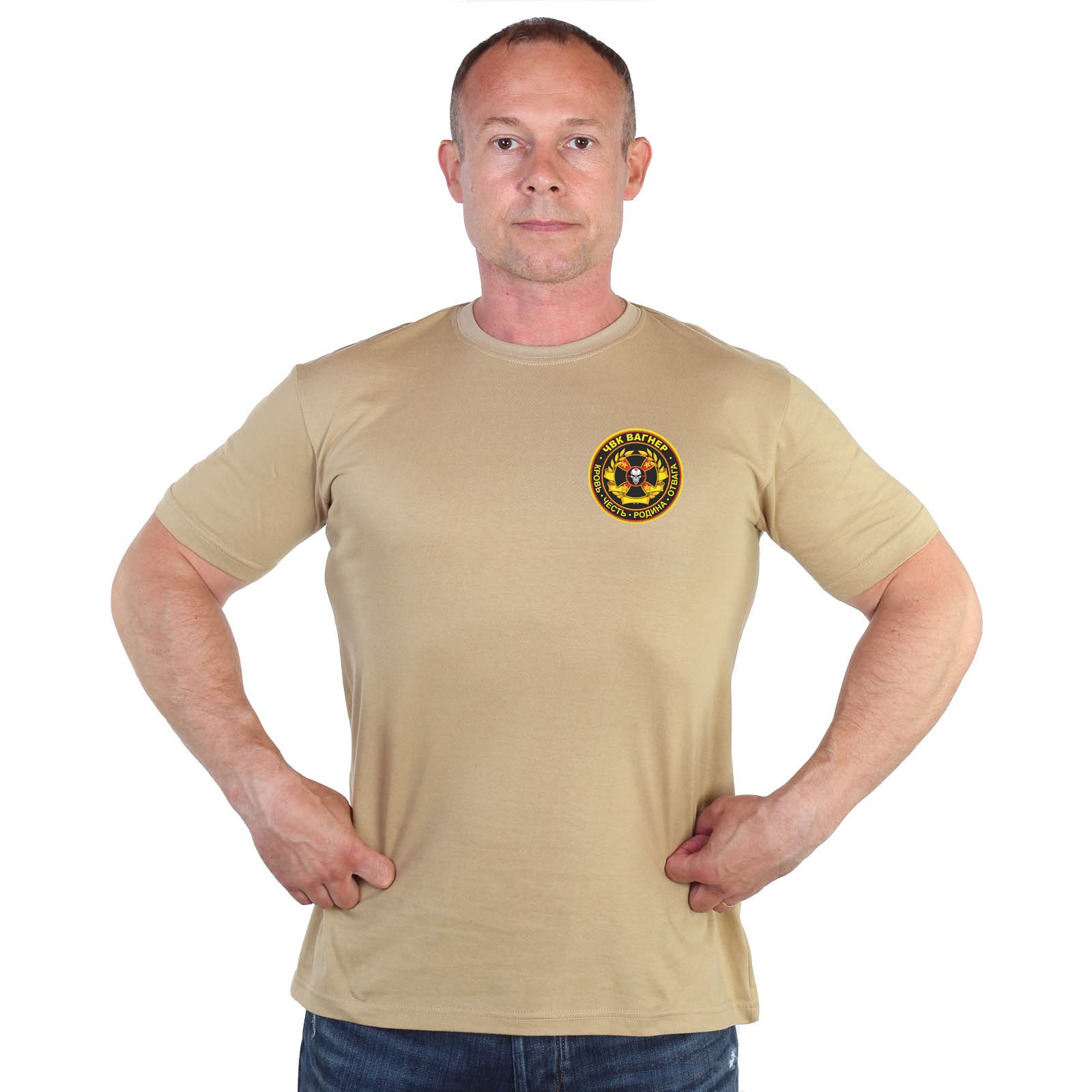 Песочная футболка с термотрансфером ЧВК "Группа Вагнер"