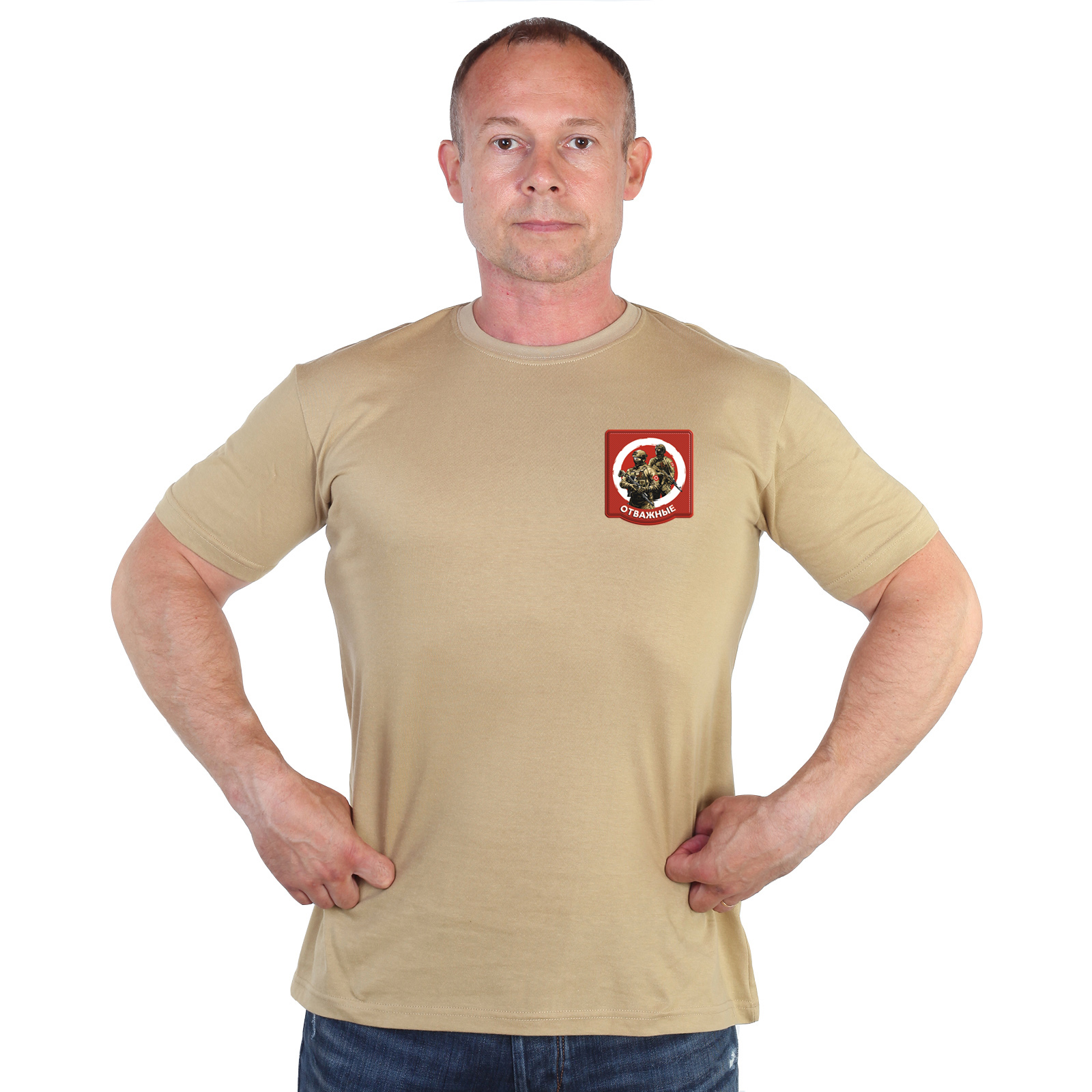 Песочная футболка с термотрансфером "Отважные"