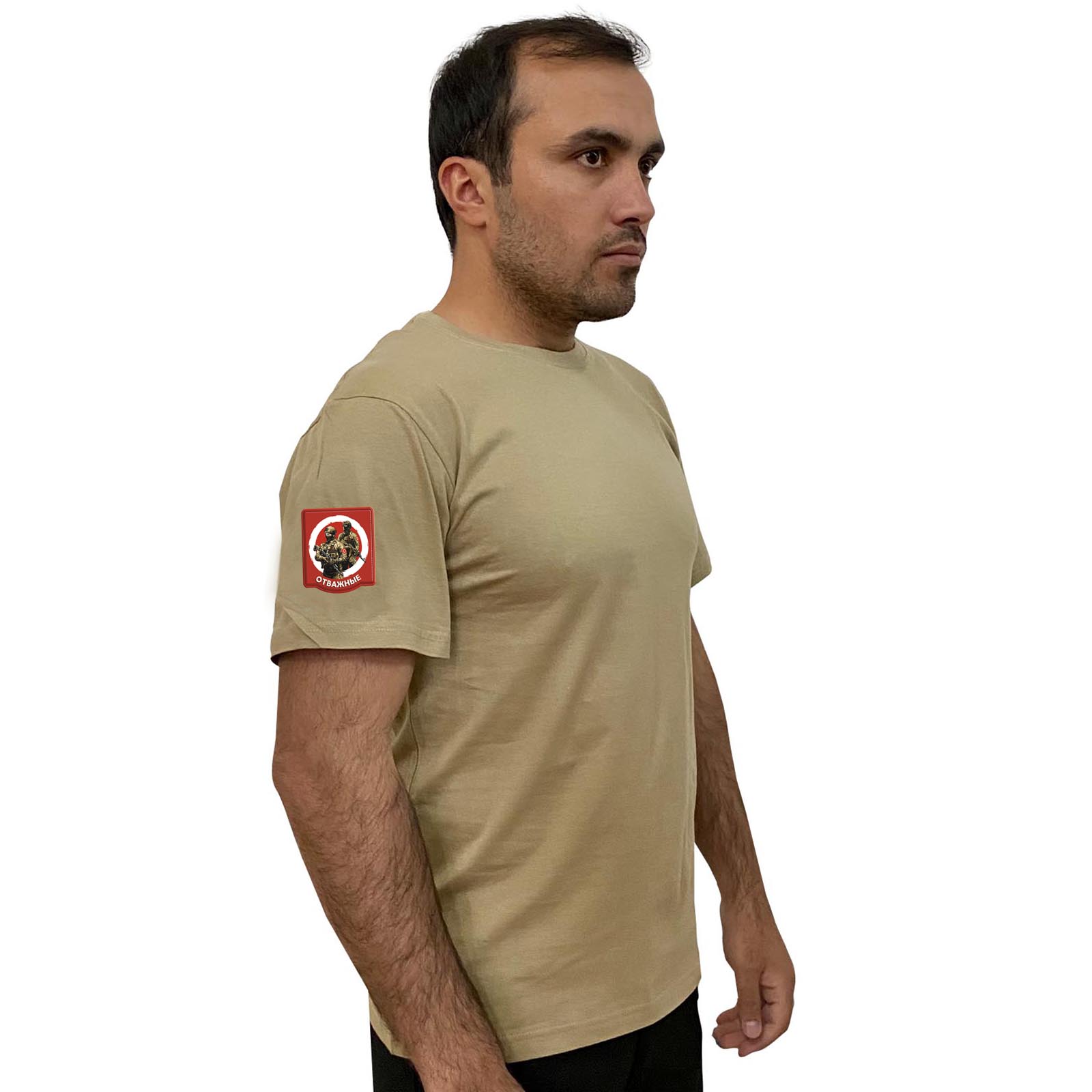 Песочная футболка с термотрансфером "Отважные" на рукаве