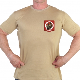 Песочная футболка с термотрансфером Отважные