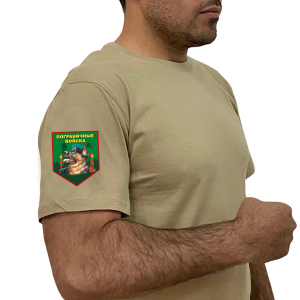 Песочная футболка с термотрансфером "Пограничные войска" на рукаве