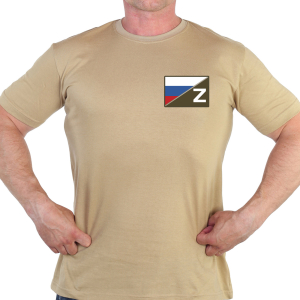 Песочная футболка с термотрансфером "Полевой шеврон Z с триколором"