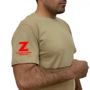 Песочная мужская футболка Z