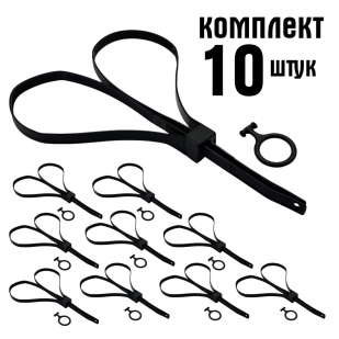 Тактическая стяжка для рук и ног (Черный)набор из 10 шт 