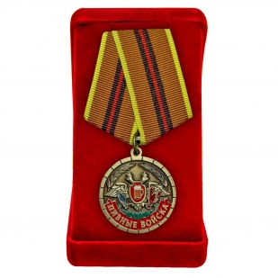 Сувенирная шуточная медаль «Пивные войска. Ветеран»