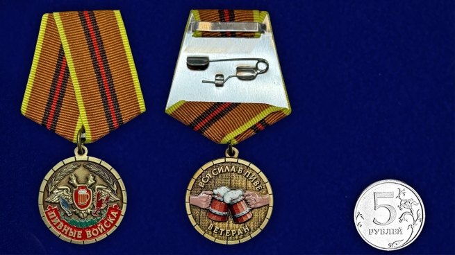 Медаль шуточная «Пивные войска. Ветеран» на подставке