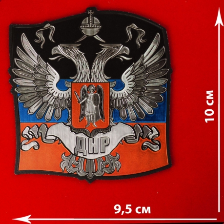 Пластиковый магнит ДНР