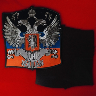 Пластиковый магнит ДНР