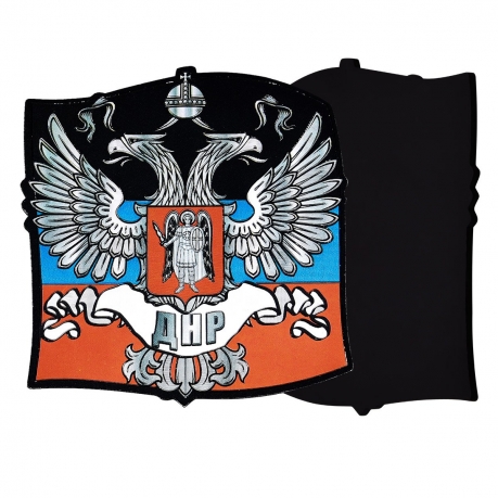 Пластиковый магнит ДНР