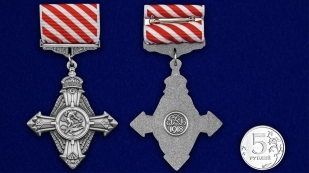 Почетный Крест ВВС (Великобритания) - сравнительный вид