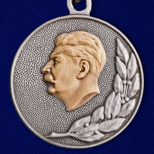 Почетный знак "Лауреат Сталинской премии" 2 степени