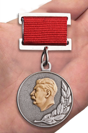 Почетный знак "Лауреат Сталинской премии" 2 степени с доставкой
