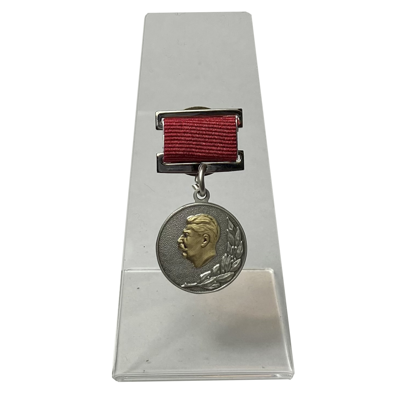 Почётный знак "Лауреат Сталинской премии" 2 степени на подставке