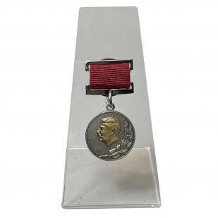 Почётный знак Лауреат Сталинской премии 2 степени на подставке