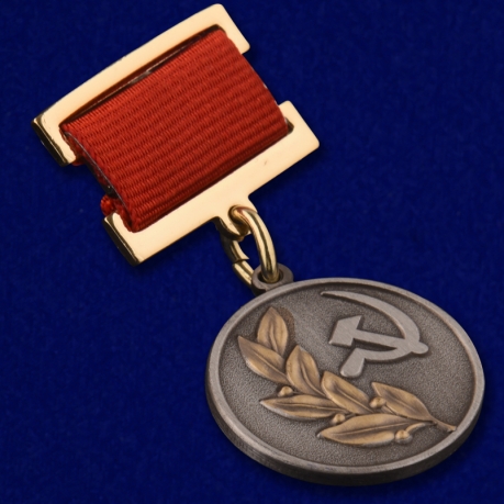 Почетный знак лауреата Государственной премии СССР 2 степени - общий вид