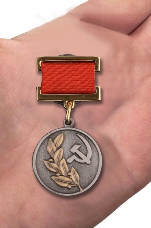Почетный знак лауреата Государственной премии СССР 2 степени - вид на руке