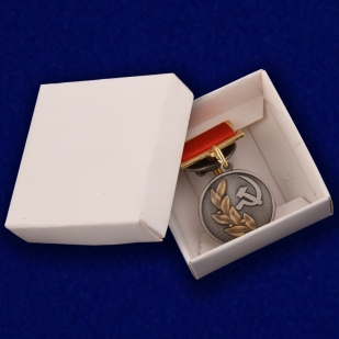 Почетный знак лауреата Государственной премии СССР 2 степени - коробочка