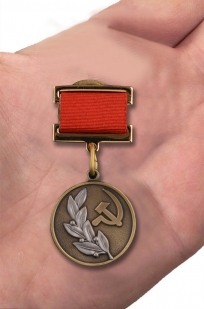 Знак лауреата Государственной премии СССР - вид на руке