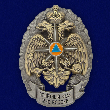 Почётный знак сотрудника МЧС России