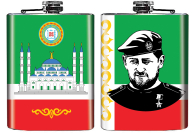 Подарочная фляжка "Рамзан Кадыров"