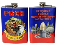 Подарочная фляжка РВСН