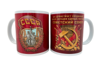 Подарочная кружка СССР 