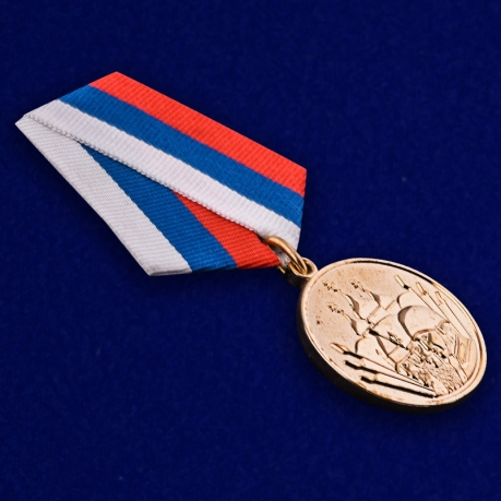 Подарочная медаль "23 февраля" в наградной коробке от Военпро